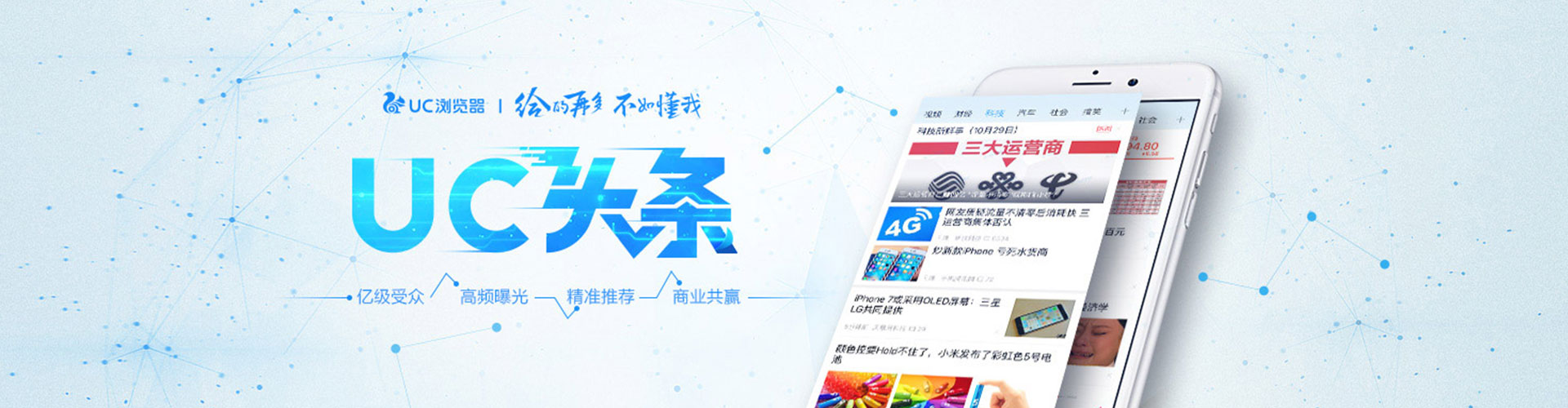 鄂城竞价开户