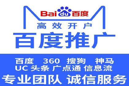 百度推广运营案例分享：从零到一的突破