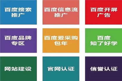 微信信息流广告在移动端的表现与挑战