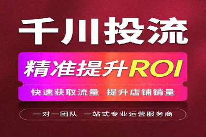 百度竞价托管运营助力企业快速获取客户案例